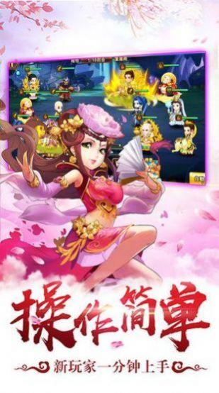 屠妖孙猴子