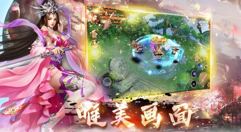 江山如梦令