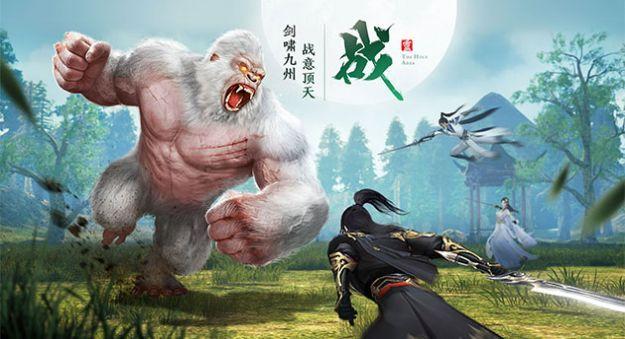 傲世九剑仙