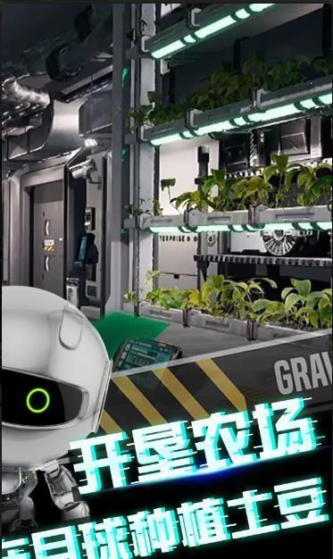 我在月球有个矿安卓版
