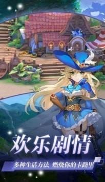 次元圣斗猎魔远征安卓版