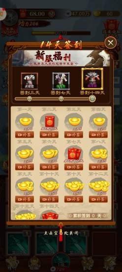 大侠闯天关安卓版