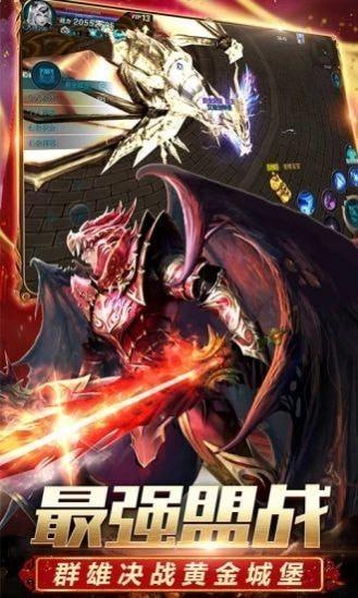 魔炼遗址安卓版