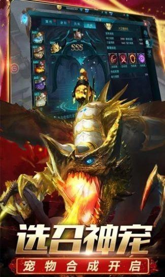 魔炼遗址安卓版