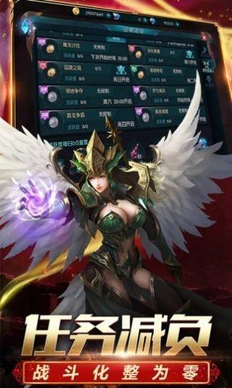 魔炼遗址安卓版