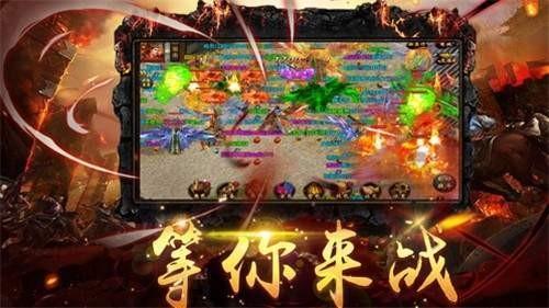先锋传奇1.76安卓版