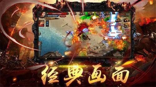 先锋传奇1.76安卓版