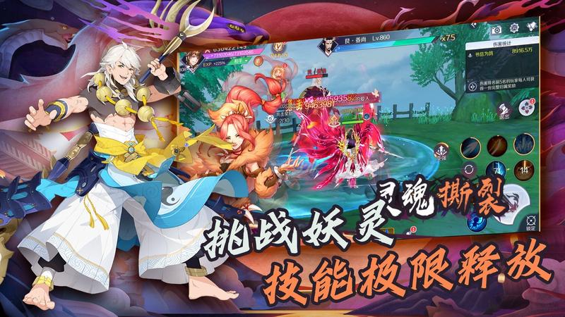 赤炎九歌最新版