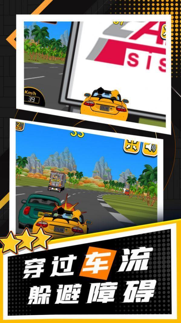 一起来赛车游戏领红包赚钱版
