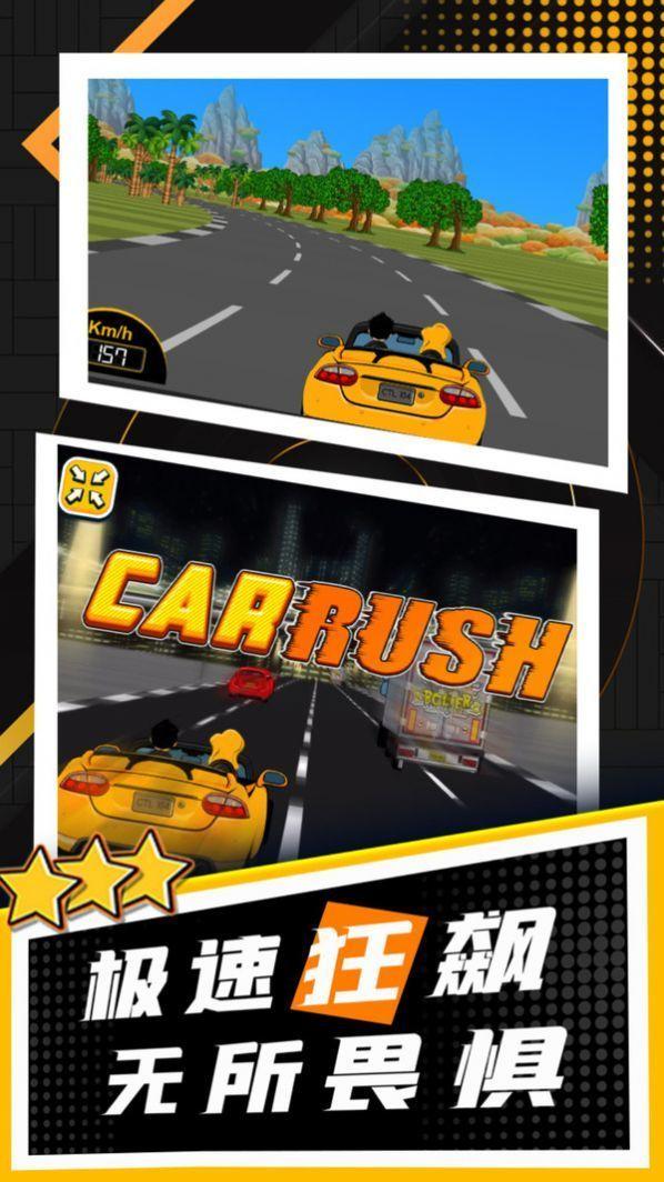 一起来赛车游戏领红包赚钱版