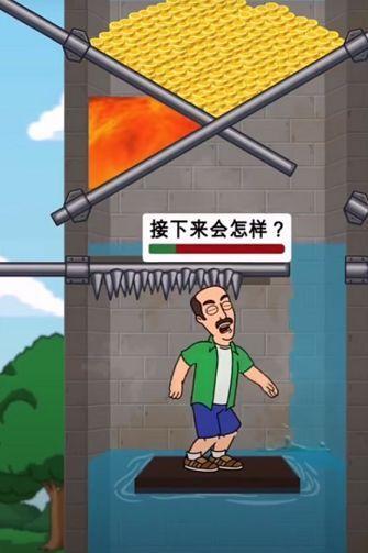 水管逃亡