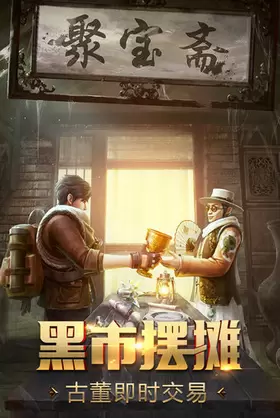 鬼语迷城手机版