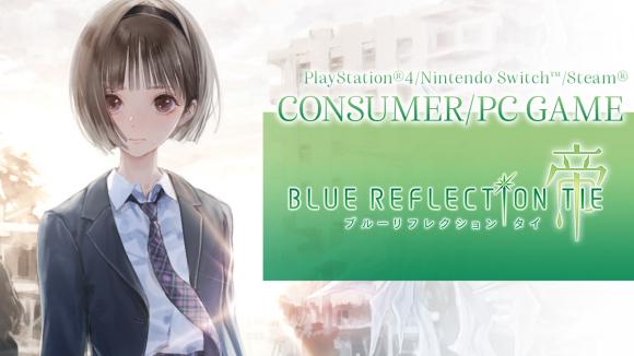 BLUE REFLECTION SUN燦