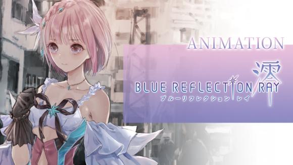 BLUE REFLECTION SUN燦