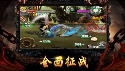 霸者大陆传奇