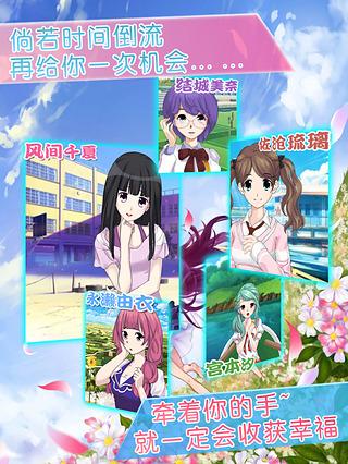 心动回忆全部解锁版