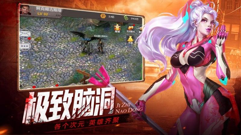 战地禁区绿色解压版
