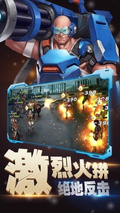 生存闯关安卓版