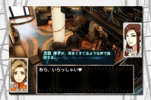 万目今日助安卓版