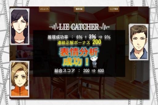 万目今日助安卓版