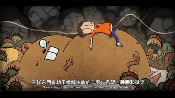 卧室冒险家安卓版