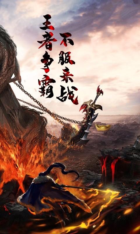 王城一刀传世