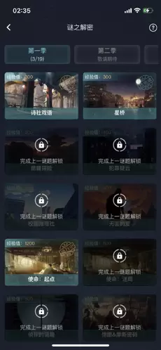 犯罪大师