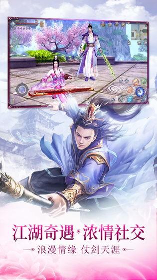 惊鸿神掠安卓版