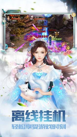 惊鸿神掠安卓版