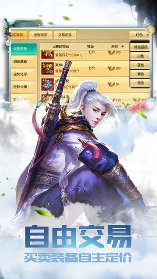 惊鸿神掠安卓版