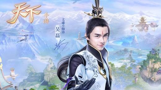 天下手游免费版