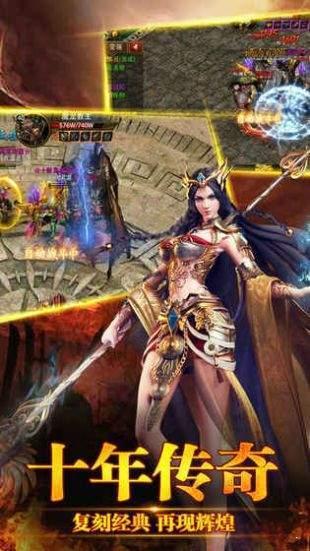 仙宠神器传奇高爆版