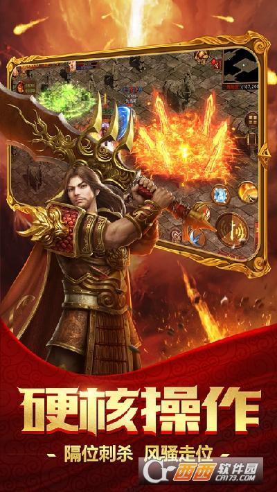 龙渊冰雪复古传奇