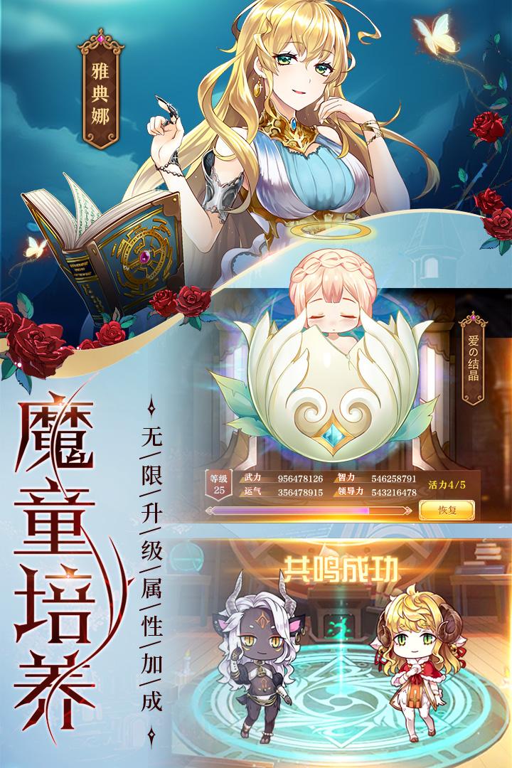 魔王与神锤渠道服