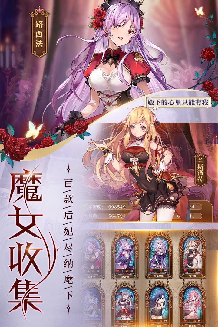 魔王与神锤渠道服