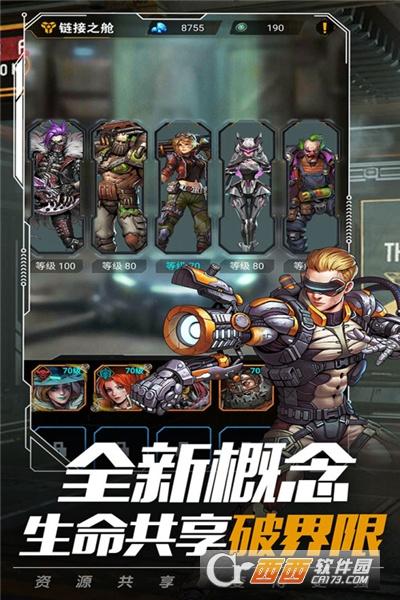 末日指挥官九游版