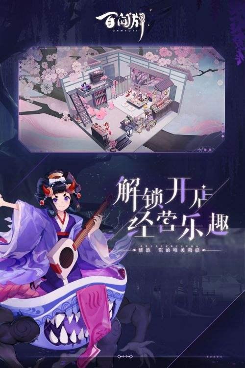 百闻牌游戏免费版