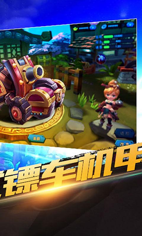 大话天下