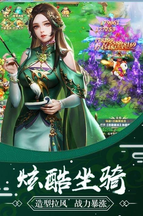 绯色修仙录内购版