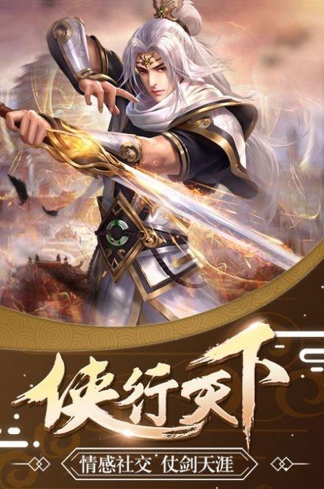 绯色修仙录内购版
