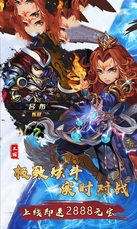 疾风无双