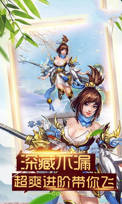 龙战大陆