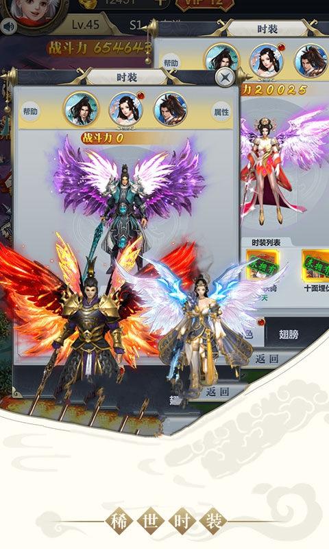 倚天乾坤