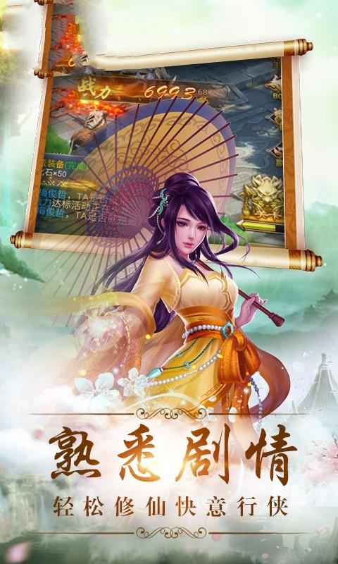 天外江湖