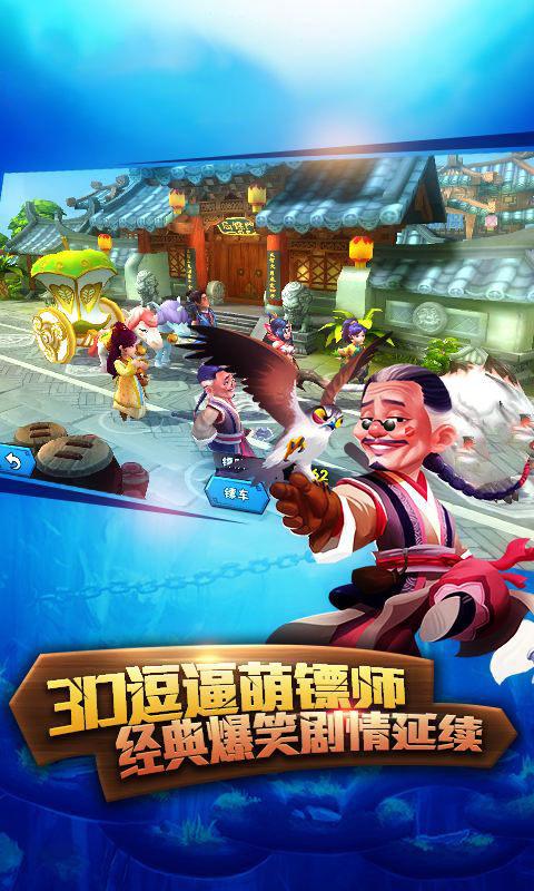 武林征途