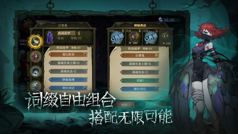旧日传说手游免费