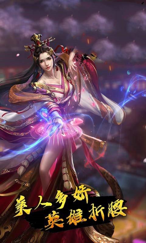 剑侠之路