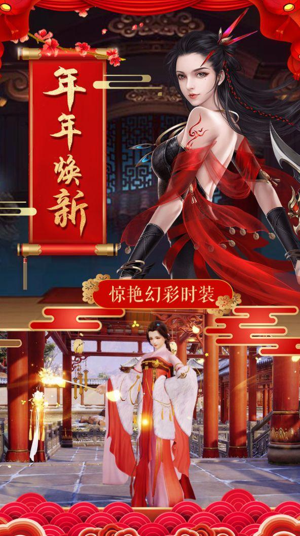 倩女侠影录