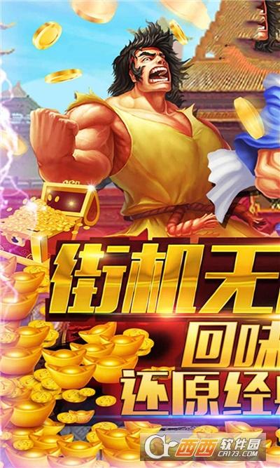 凤舞三国之雄图霸业安卓版