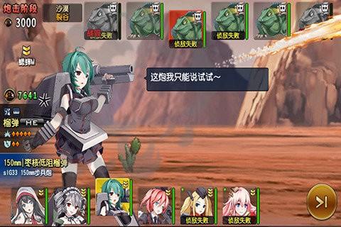 乱斗全明星